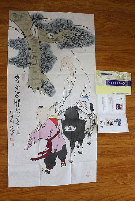 Chinese Paintings Su Fung-Nan 中国画 アート 美術 Chinese Paintings Su Fung-Nan 中国画 アート 美術