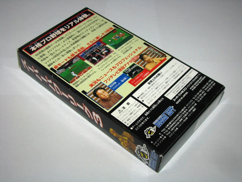 Super Power League 3 Super Famicom SFC Japan import +Box Manual CIB US Seller - Picture 11 of 12