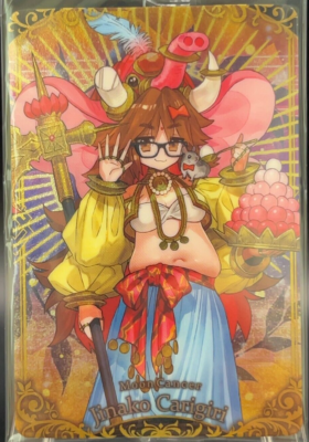 Jinako Carigiri R20 FGO Fate Grand Order Wafer TCG Card Bandai