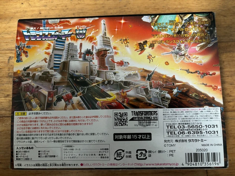 MIB Transformers Takara Tomy Encore #19 Cassettes - Image 2 of 2