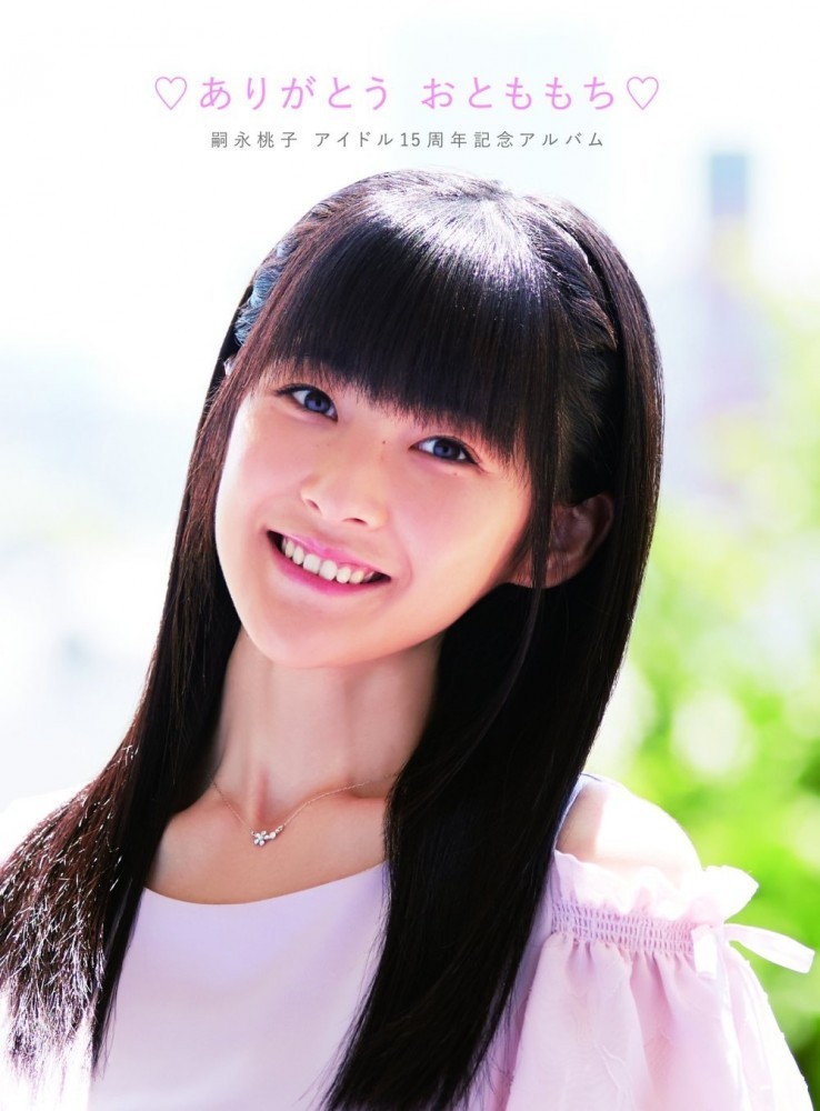 Arigato Otomomochi Momoko Tsugunaga 15th Anniversary Album 3 CD