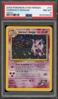 Pokemon Sabrina's Gengar Gym Heroes Unlimited Holo Rare #14 PSA 8