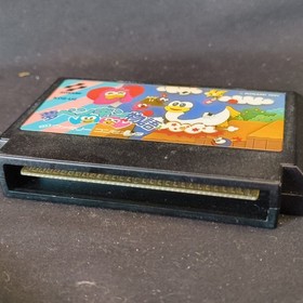 Yume Penguin Monogatari Nintendo Famicom NES Game/Cartridge only, Working