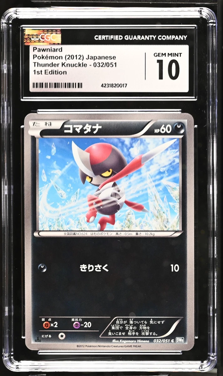 Pawniard Pokmon TCG Cards for sale | eBay