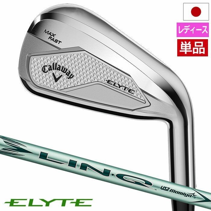 Planchas rápidas Callaway ELYTE MAX (#6,AW) 2025 modelo de Japón
