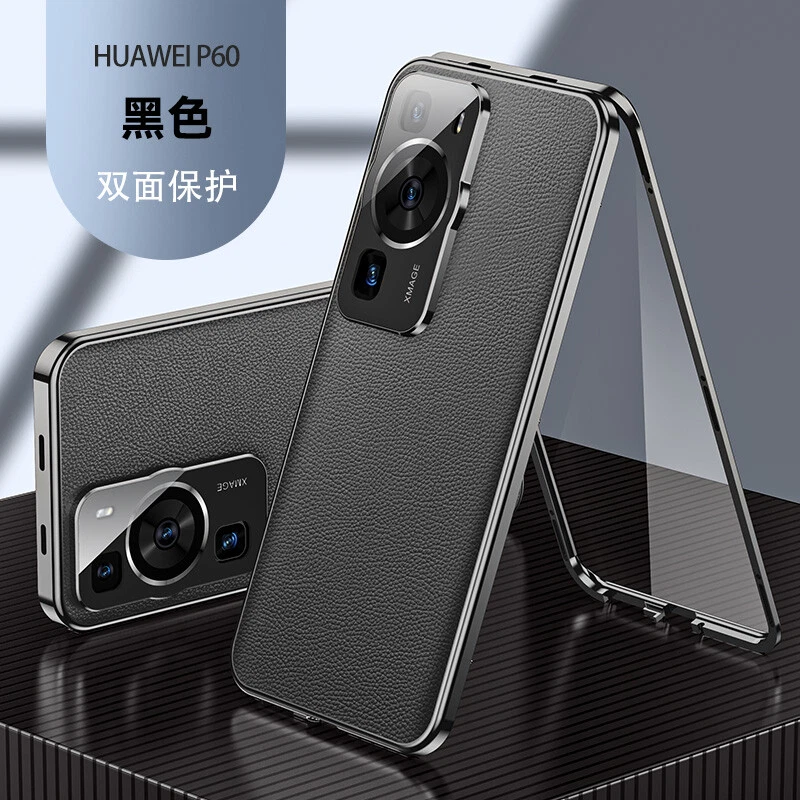 For Huawei P60 Pro, Metal Magnetic Bumper Back Leather Front Glass Case Cover - Image 3 of 4