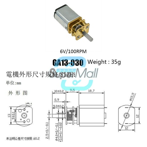 DC 3V 6V 12V 100RPM Micro Speed Reduction Gear Motor Wheel Shaft Metal Gearbox - Bild 7 von 118
