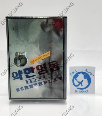 Weak Hero Class 1 Screenplay Book 1-2 Set KDrama Script Book Korean Kpop Epic