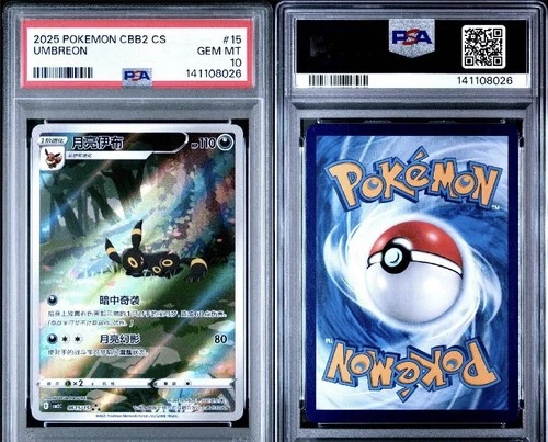 Pokémon 2025 CBB2 CS Umbreon #15 PSA 10 Chinese Exclusive Card