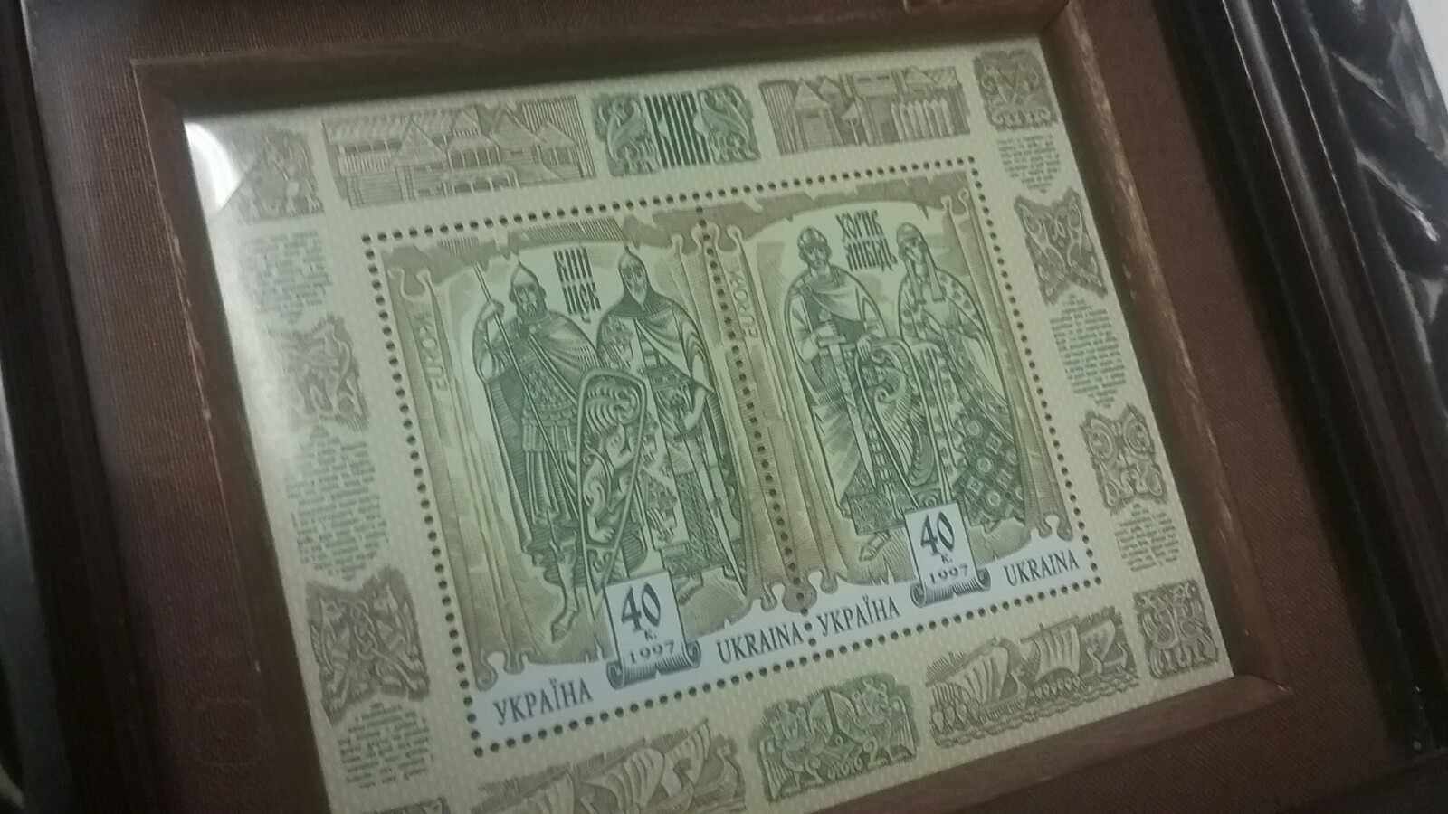 Picture 8 of 10