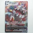 Carte HEATRAN Vmax 026/189 Pokémon Astres Radieux EB10 Neuve FR (01)