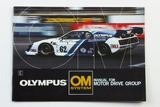 191228 Olympus OM System Manual for Motor Drive Group Genuine Original