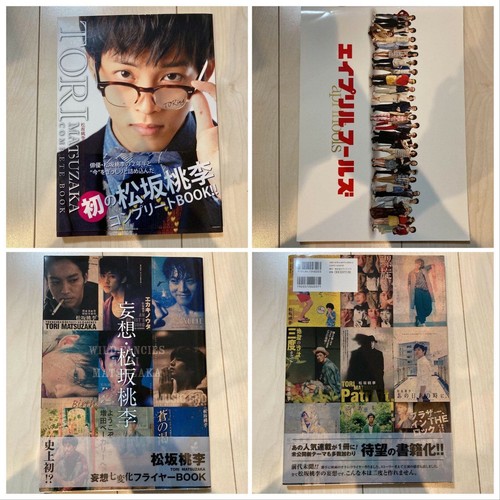 Tori Matsuzaka Photobook 3 Book Set Delusion Toring April Fools Erika Toda Ebay