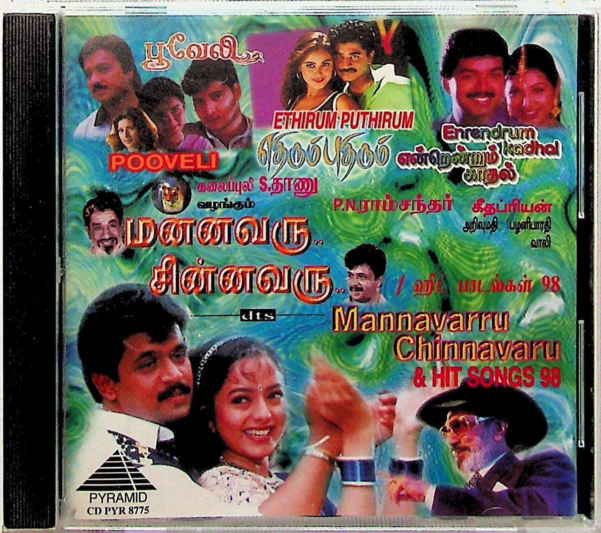 Wolverine Deadpool Tamilyogi Tamil Spiderman Into The Spider Verse