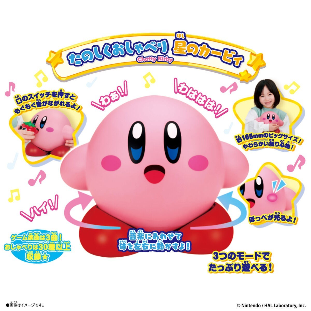 Kirby Talking & Dancing Plush Doll 30+ Sounds 3 Modes Music JAXA