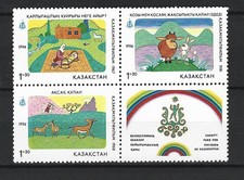 59-61 (1994) Películas infantiles kazajas, nuevas