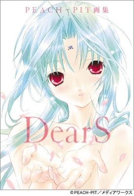 PEACH-PIT Artbook - DearS Collection