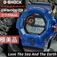 G SHOCK RANGEMAN GW 9406KJ 2JR Hikuido Collaboration Radio Solar G Shock