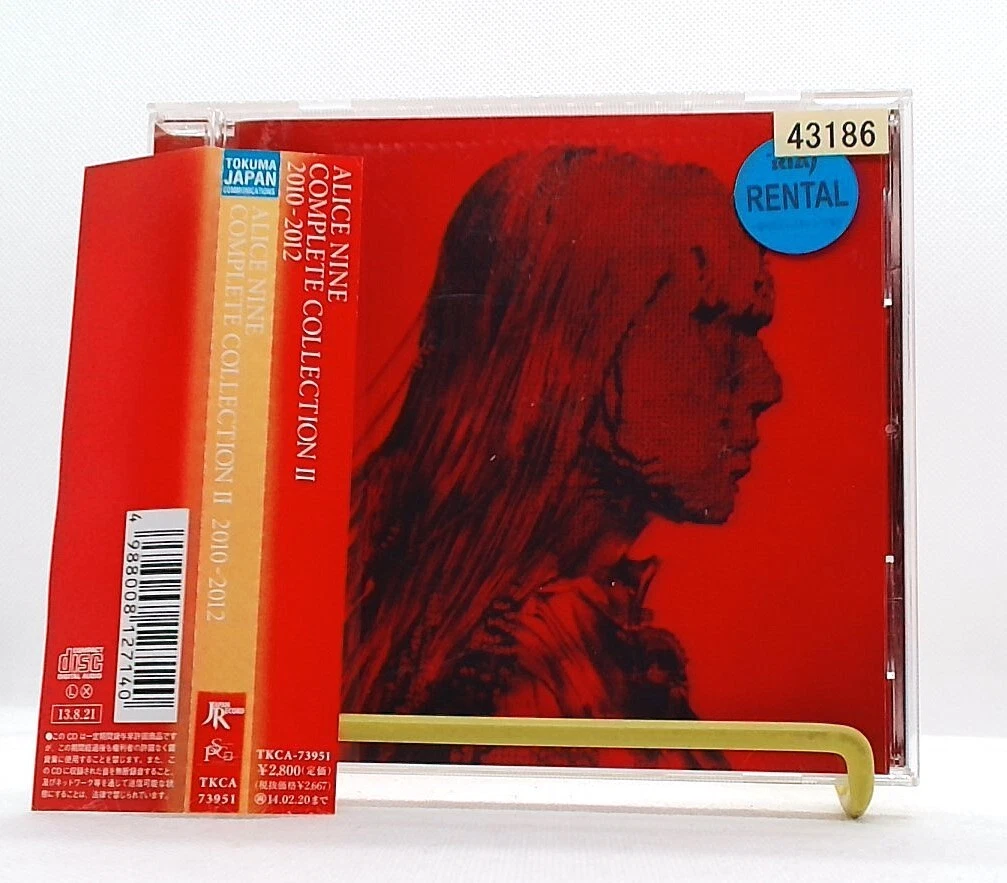 Album CDs Alice Nine for sale | eBay