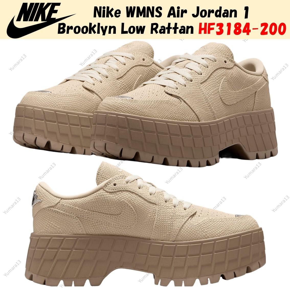 ★NIKE★【送料込】Air Jordan 1 Brooklyn Row★HF3184-200★ Nike WMNS Air Jordan 1 Brooklyn Low Rattan HF3184-200
