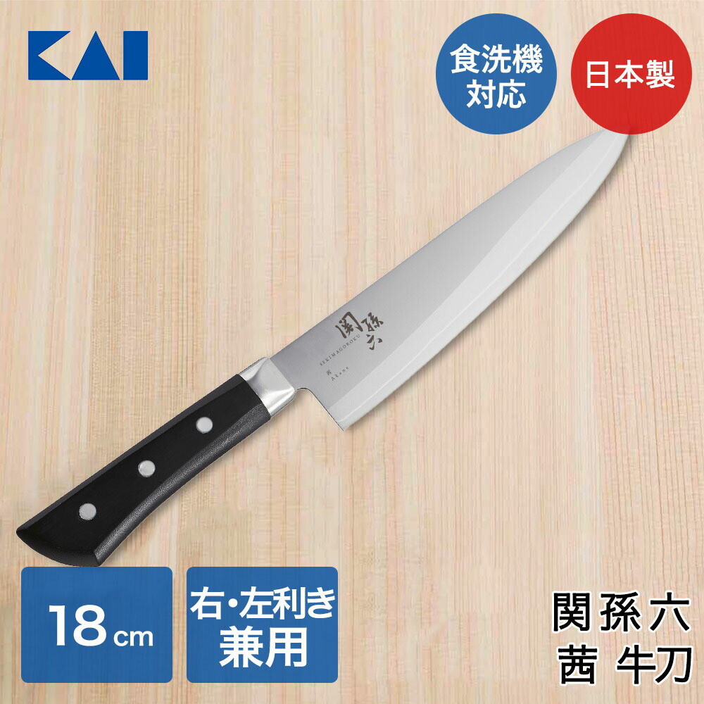Rakuten - magoroku  Amazon.com: Japanese KAI Seki Magoroku Shironezu Multi Knife