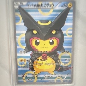 Pikachu Hp70 | eBay