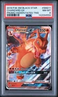 2019 POKEMON SM BLACK STAR PROMO HIDDEN FATES TINS #SM211 CHARIZARD GX PSA 8