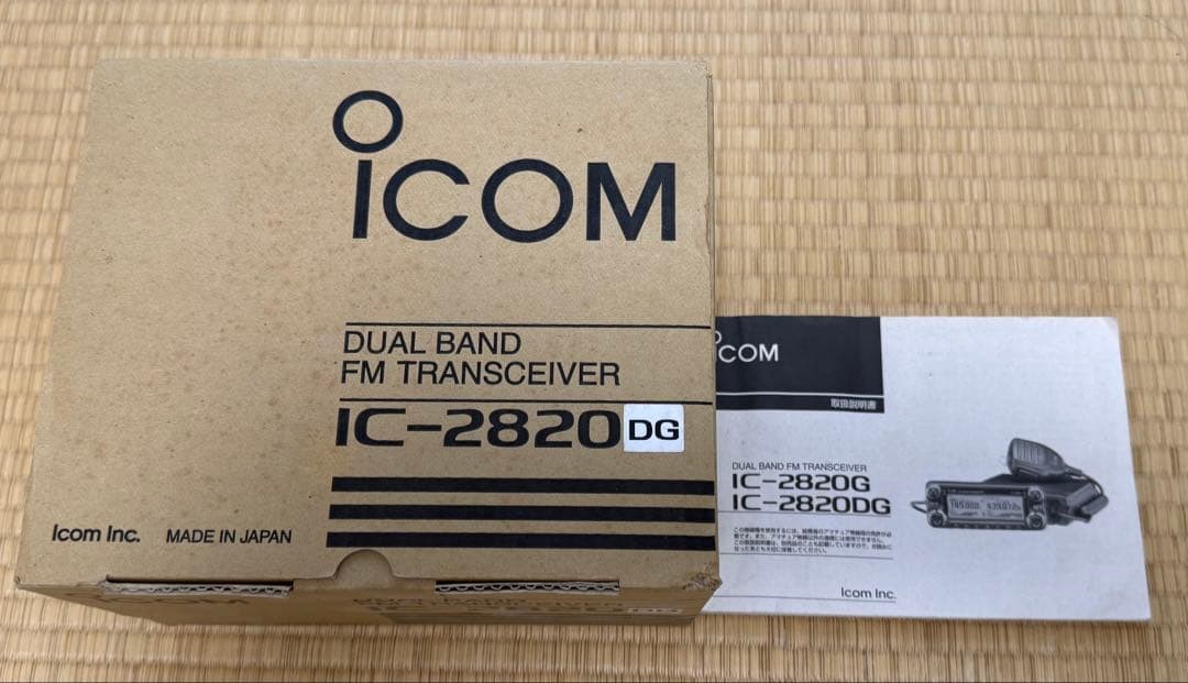 icom 2820DG ☆IC-2820DG 144/430 50W D-STAR GPS アイコム☆ 【公式通販】