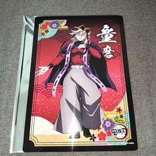 Demon Slayer Kimetsu no Yaiba Douma Double-Sided Underlay A4 Character Goods