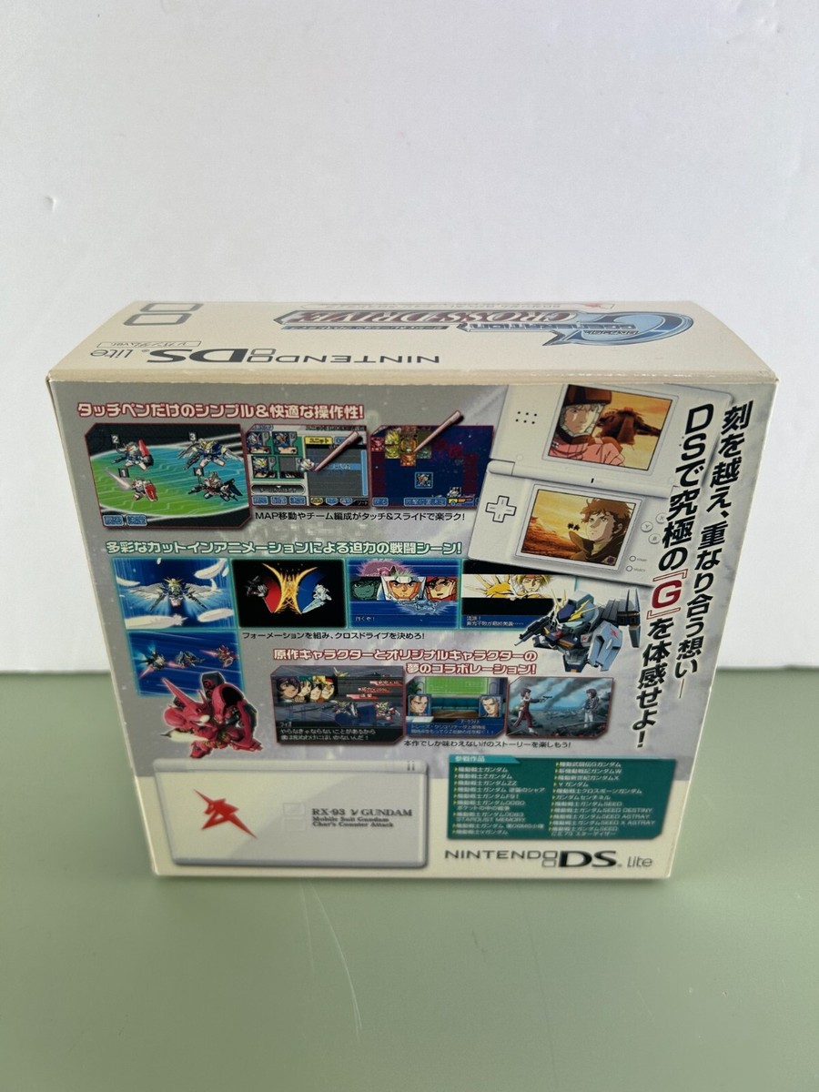 Nintendo DS Lite SD Gundam G Generation Console w/ Charger