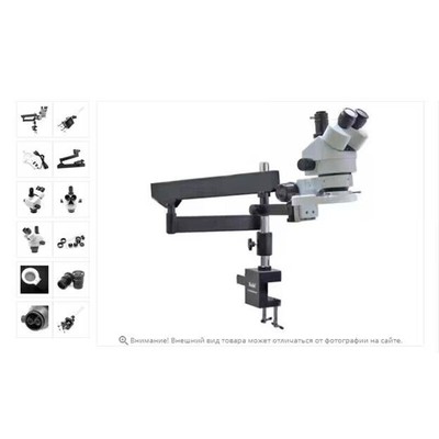 High Resolution 7X - 45X Zoom Trinocular Microscope+Flexible Stand+32mm Column