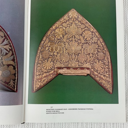 Vintage Large Book Russian Embroidery & Lace Folk Costume Textile Ethnic Design - Picture 3 of 11