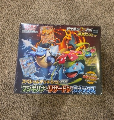 Pokemon Card 2023 Scarlet Violet: Set Ex Venusaur and Charizard