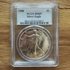 1988 American Silver Eagle $1 PCGS MS 69 One Ounce Oz. Fine Silver Coin 🔥