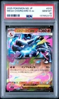 2025 POKEMON JPN M2-INFERNO X #013 MEGA CHARIZARD X EX PSA 10
