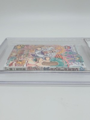 BGS 9.8 One Piece #104 Vol 104 1st Printing Edition Graded Manga