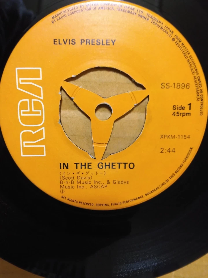 Japanese press 7inch!!! ELVIS PRESLEY IN THE GHETTO / ANY DAY NOW - image 3 of 4