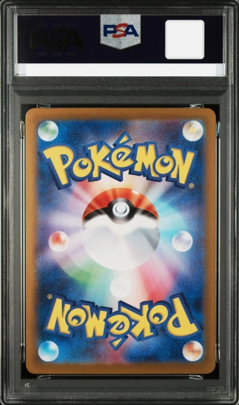 PSA 10 Mew ex SAR 347/190 Bubble Mew Japanese Shiny Treasure