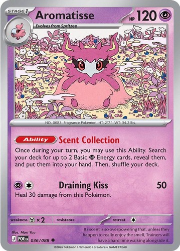 Aromatisse 036/088 Mega Evolution Perfect Order