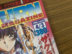 Saturn Magazine 1998 Issue 4/3, Sakura Taisen 2, Evangelion, Super Robot Taisen