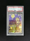 2025 Pokemon S-CHN Exclusive Gem Pack CBB3C 02 07/07 Meowth Holo PSA 9 F MW51