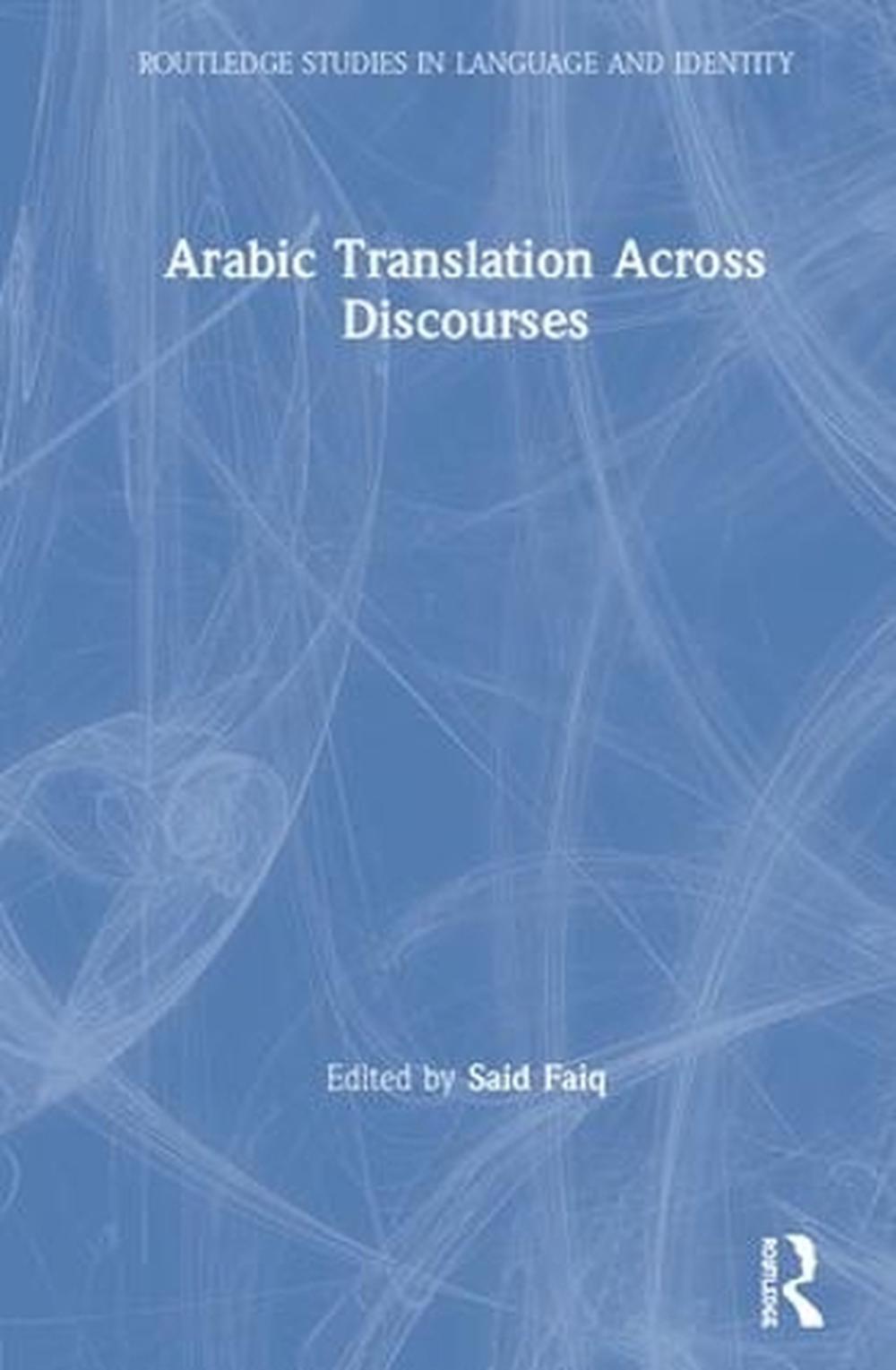 Arabic Translation Across Discourses by Said Faiq (English) Hardcover