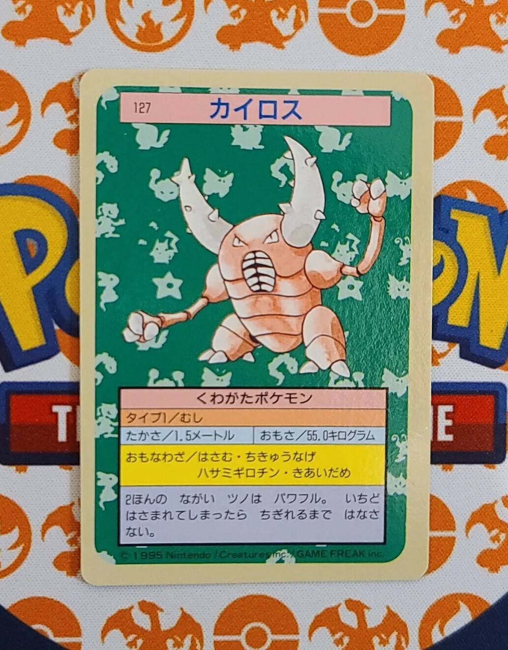 Pinsir #127 Blue Back Pokemon Carddass Topsun Nintendo Japanese 1997 Card LP