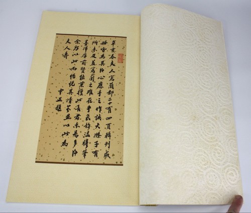 Chinesisch Orchideen Von Madame Chiang Kai-Shek ( First Lady China) 1st Edition - Bild 5 von 11
