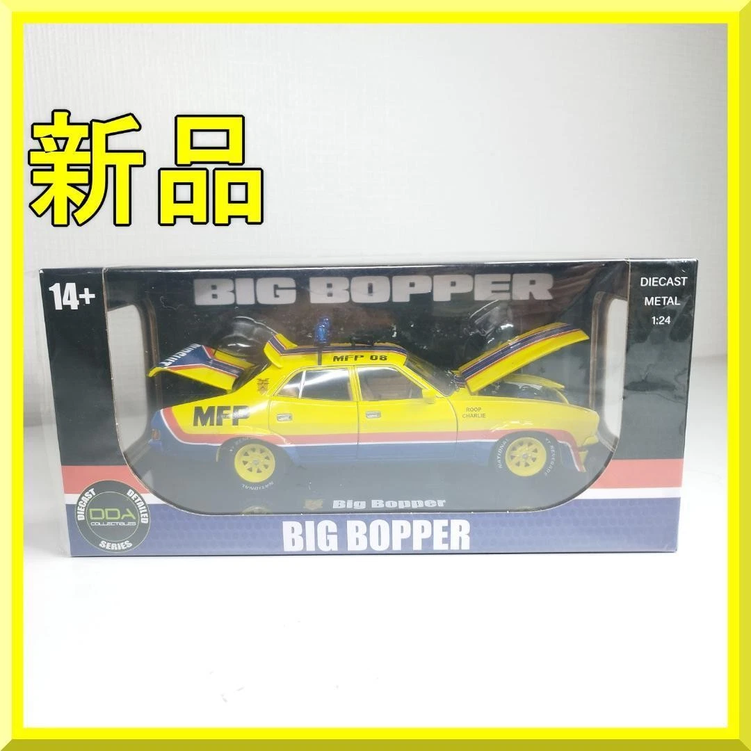 Mad Max 1:24 Diecast Cars for sale - eBay