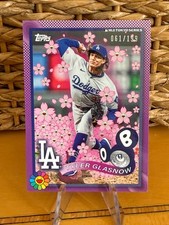 💎2025 Topps Murakami Tokyo Series Purple Foil 061/199 Tyler Glasnow 456