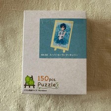 MA-53 Super Sailor Mercury 150-piece Jigsaw Puzzle