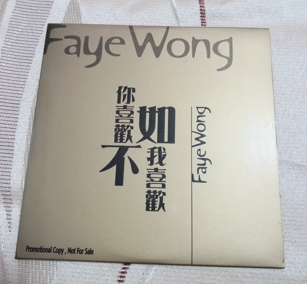 王靖雯「Faye Wong Compilation」CD 【特価】中古 王靖雯「Faye Wong Compilation」CD 【特価】中古 【公式通販】