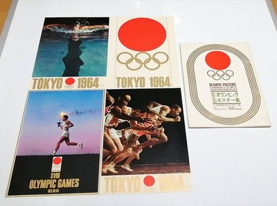 Vintage 1964 Tokyo Olympic Games A4 Size Official Poster set  Rare Collective