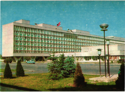 Building of the Council of Ministers Republic Uzbekistan Postcard Unposted